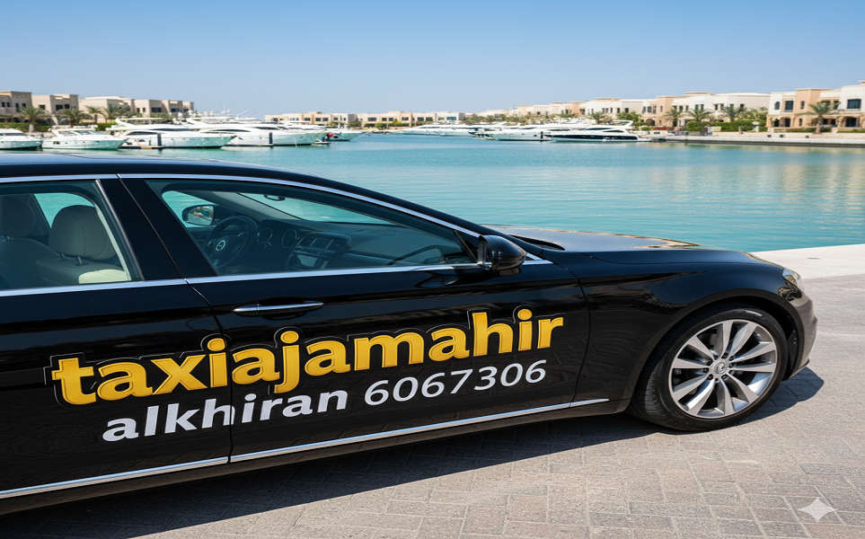 تاكسي الخيران