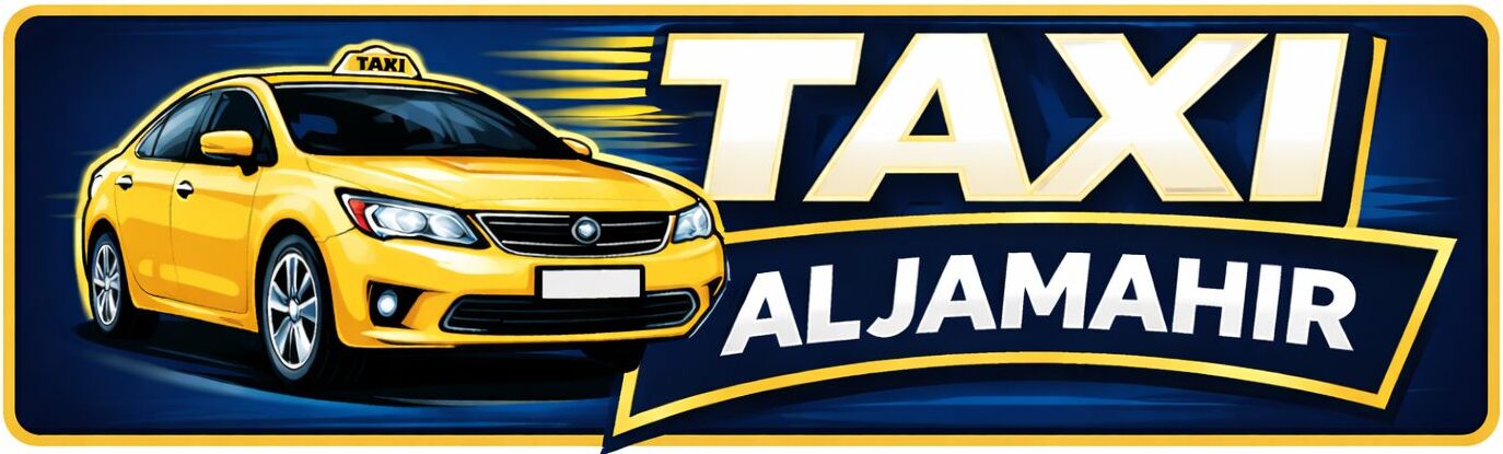 تاكسي الجماهير